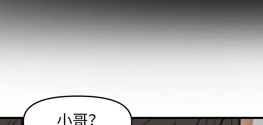 059这样的实力是真实存在的吗27