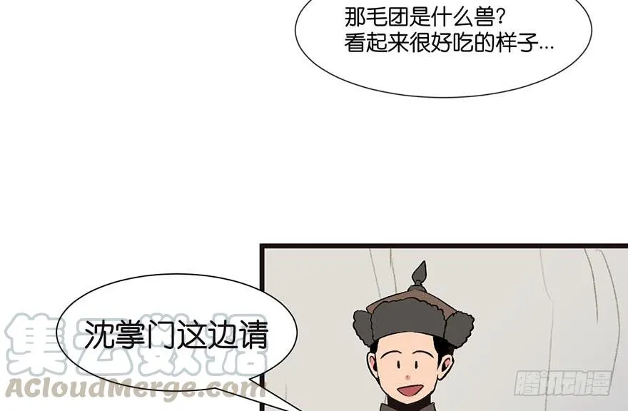 051 看起来很好吃的样子！84