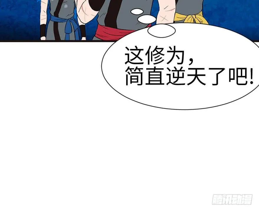 036 这群小婊砸！76