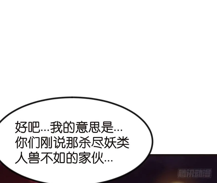 01兔兔那么可爱，一定很好吃！77