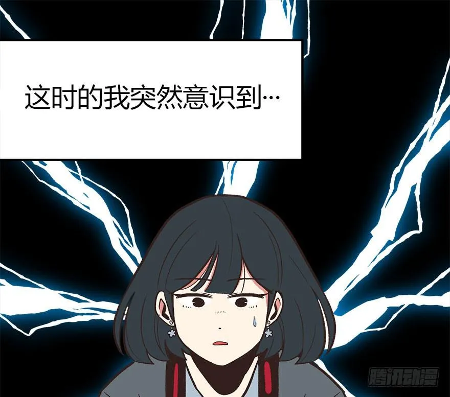 02 你对萝卜过敏吗？42