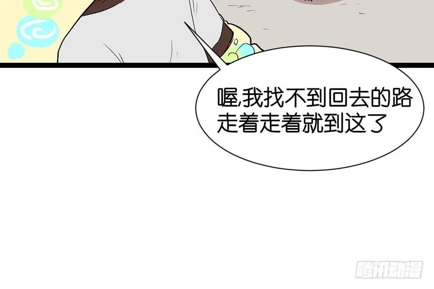 051 看起来很好吃的样子！81