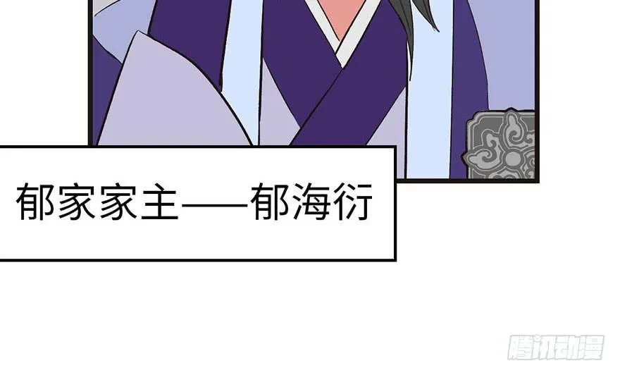 038 卑微舔狗！62