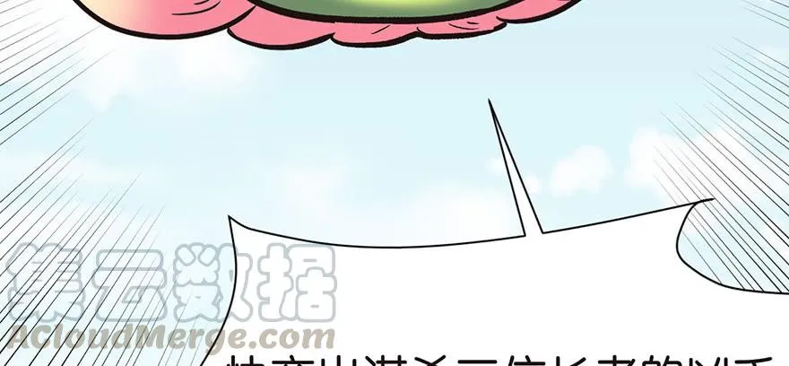 028 你这是明抢！50