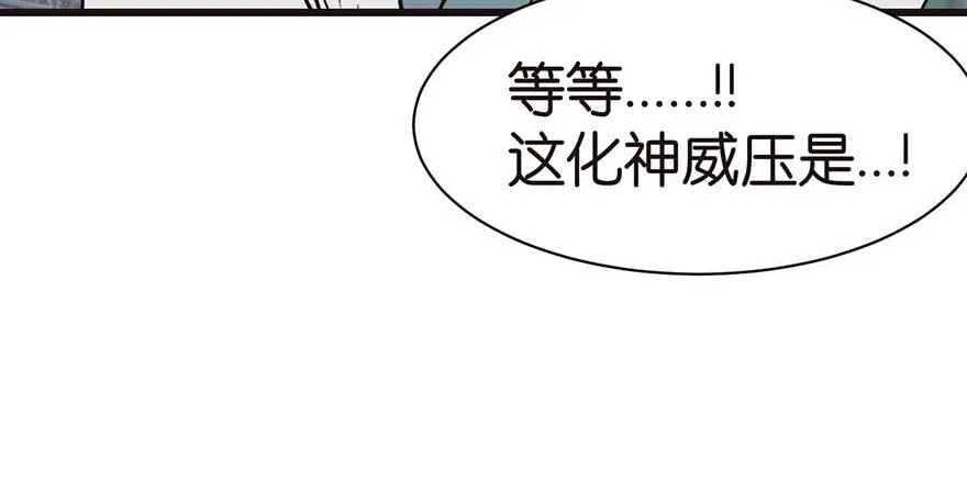 047 升仙塔的第一层！129
