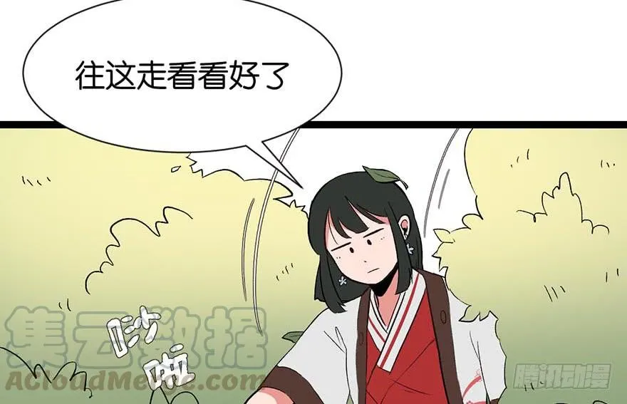 051 看起来很好吃的样子！54