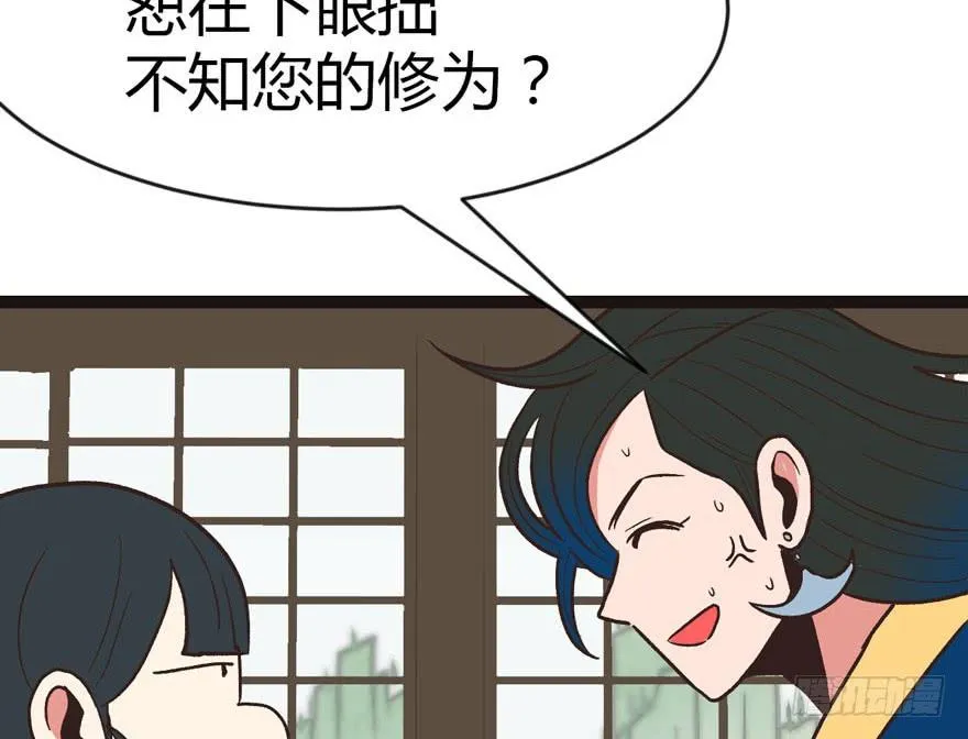 010 三百年了57