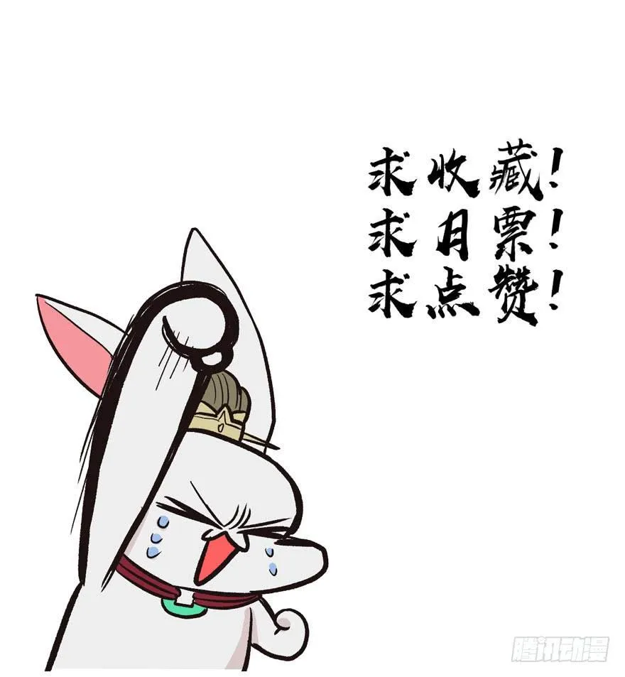 035 男人都不是好东西！74