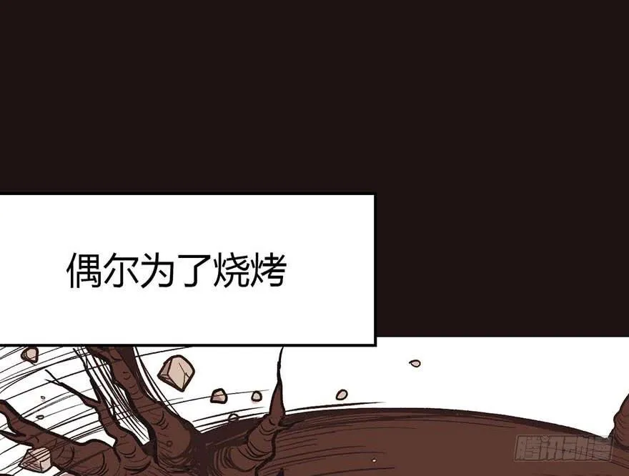 02 你对萝卜过敏吗？37