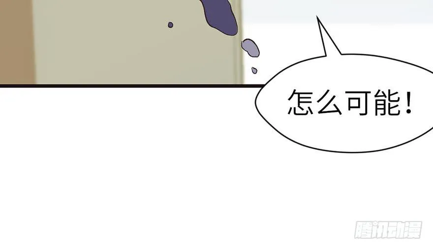 049 反派都有一颗做论文的心108