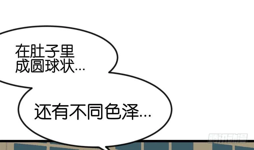 06 萝莉？！46