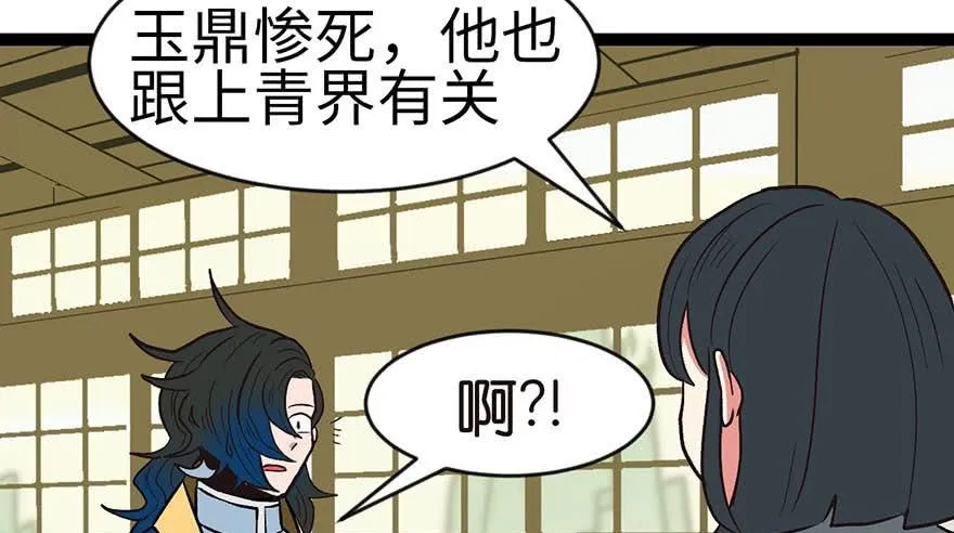 019 活人炼丹62