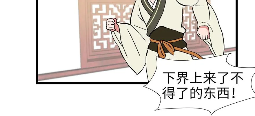 060 听阿飘讲过去的故事122