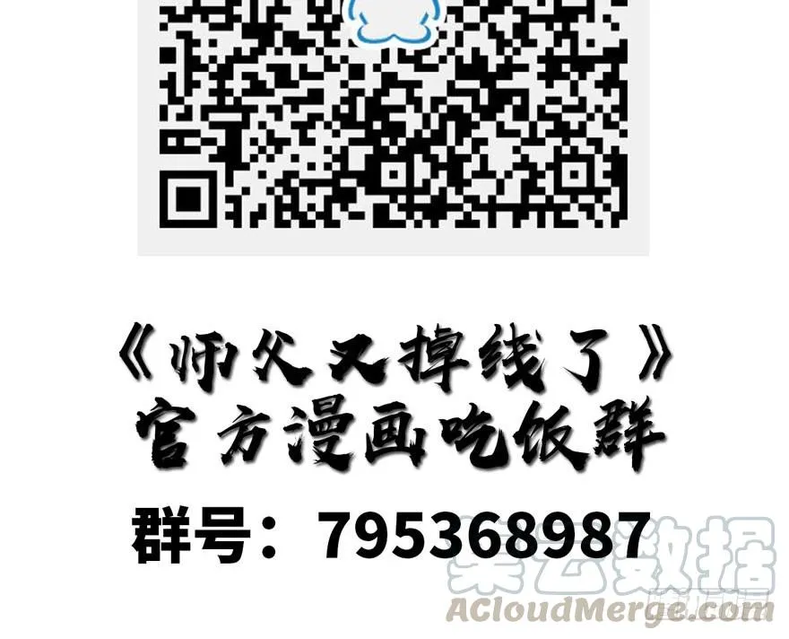 045 这是个：育儿系统！80