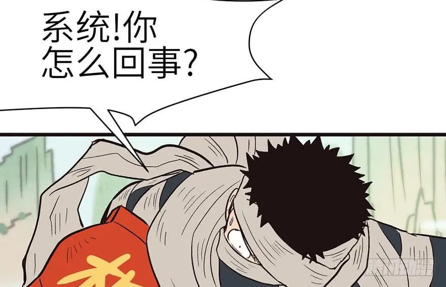 044 追魂楼找上门来了91
