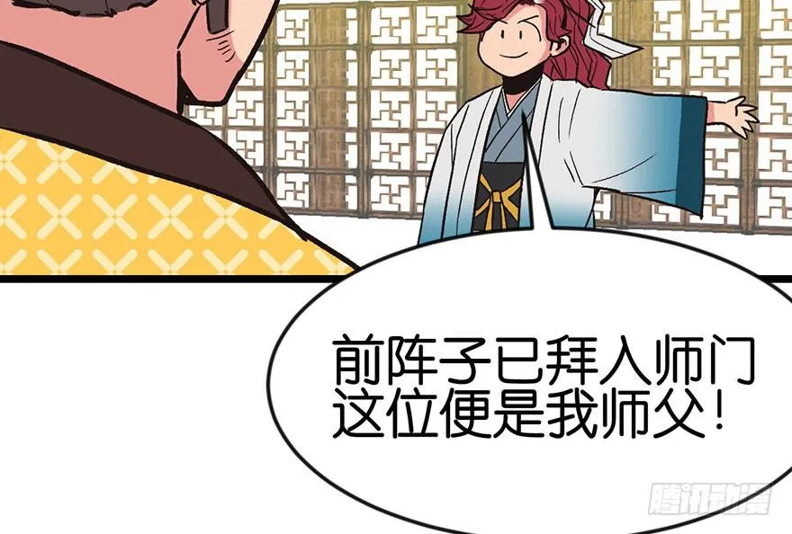 09 他们会留我们吃饭吗？47