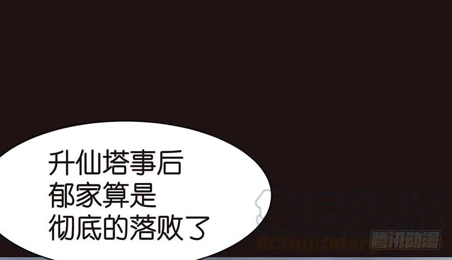 050 吃完才能走！2