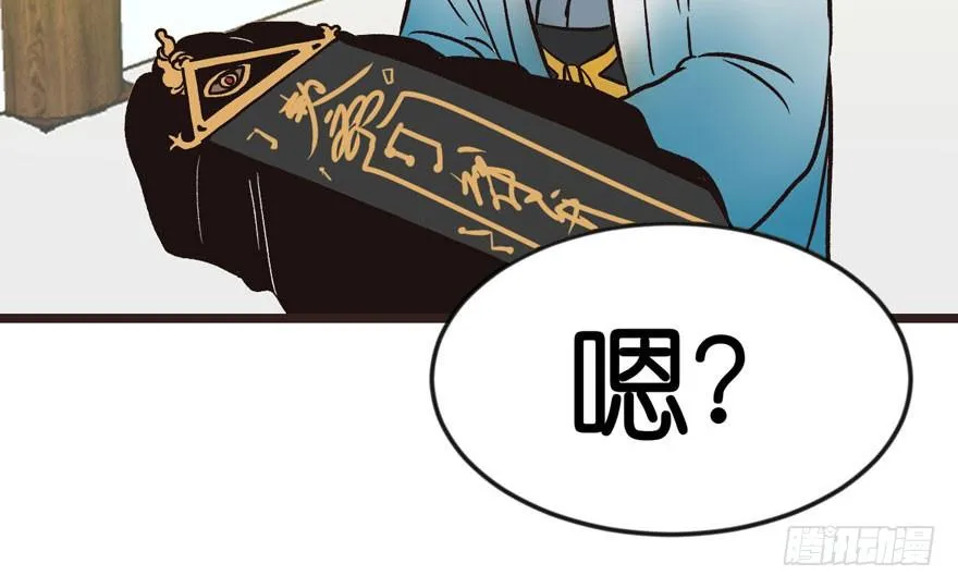 09 他们会留我们吃饭吗？36