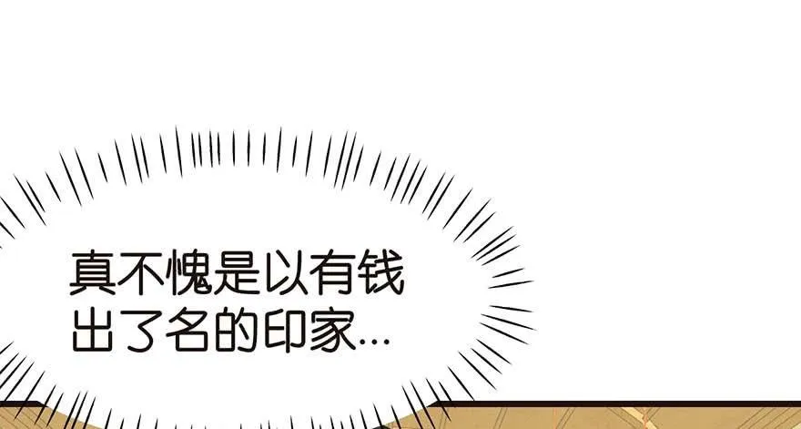 041 把我的礼物还给我42