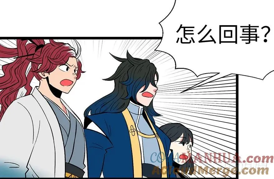 022 人���妖，没有生殖隔离吗3