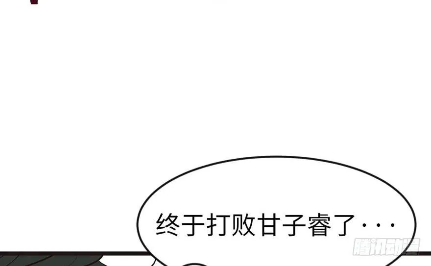 019 活人炼丹5