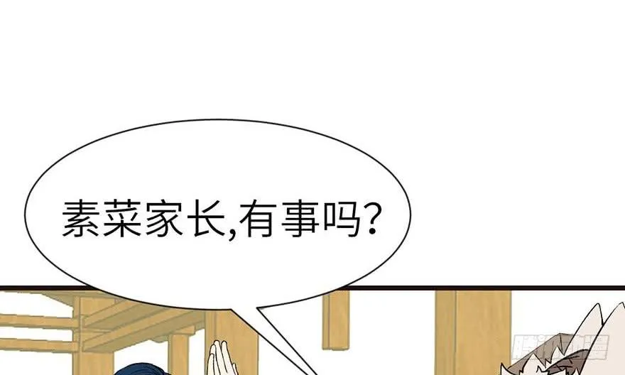 040 花，是植物的···5