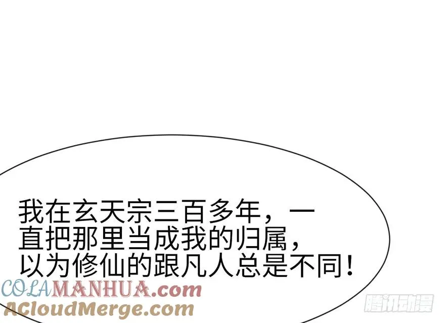 030 把我刚才的真情还给我57