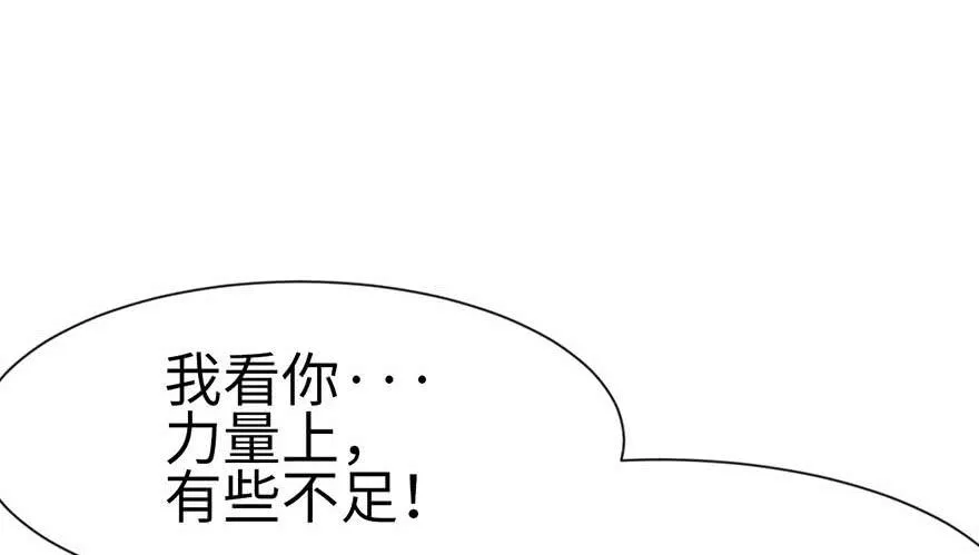 037 说好的剑修呢？52