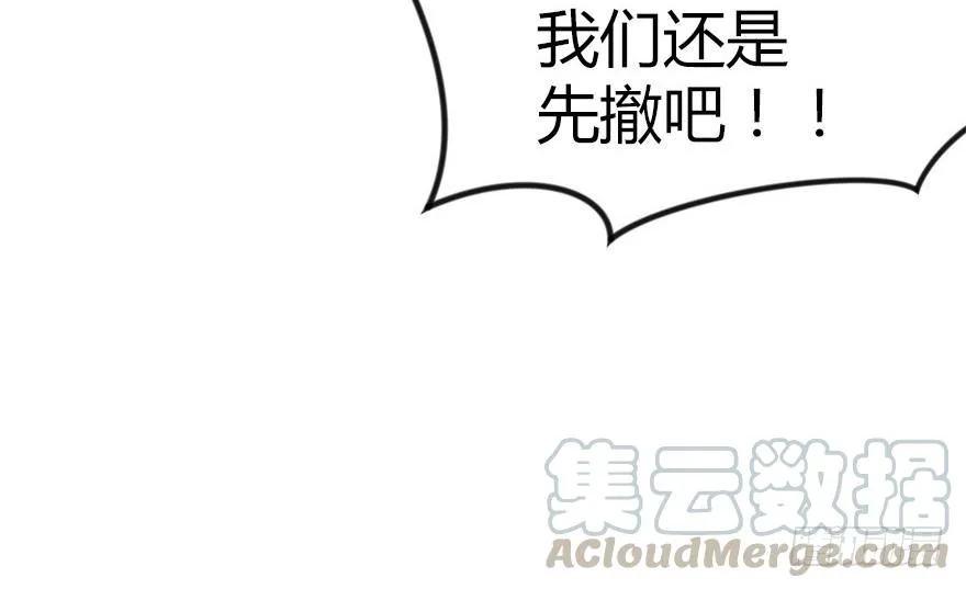 08 永远不要吵醒沉睡的人！60
