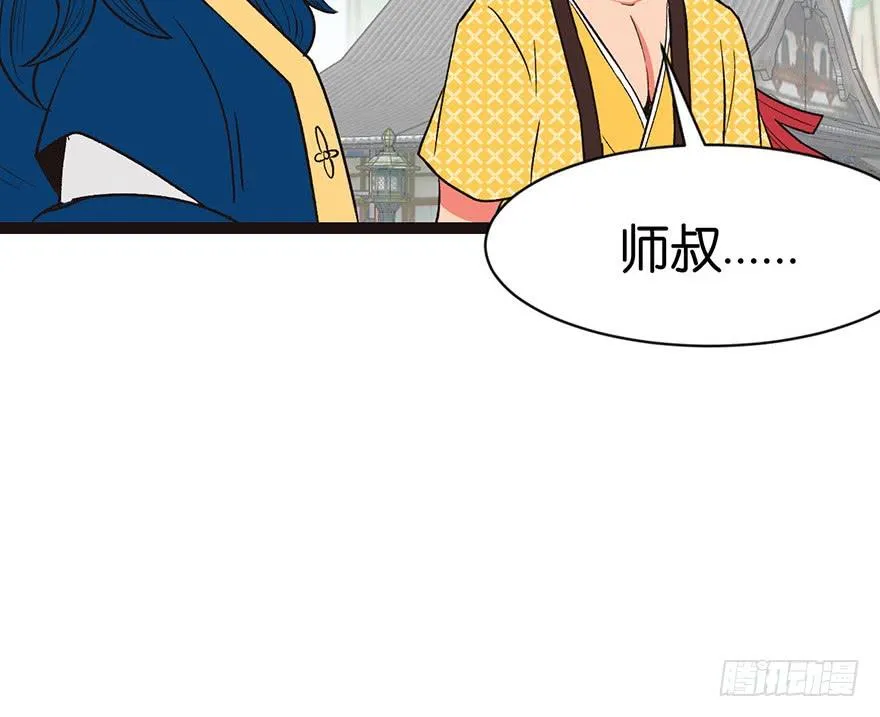 029 吃腻了，换个地方吧34