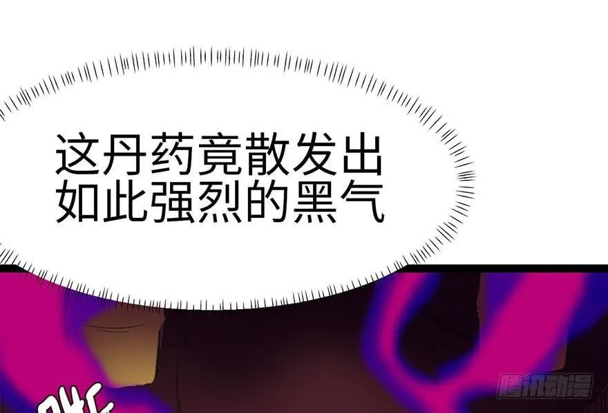 019 活人炼丹81
