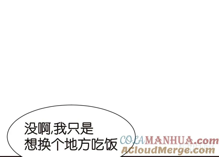 030 把我刚才的真情还给我63