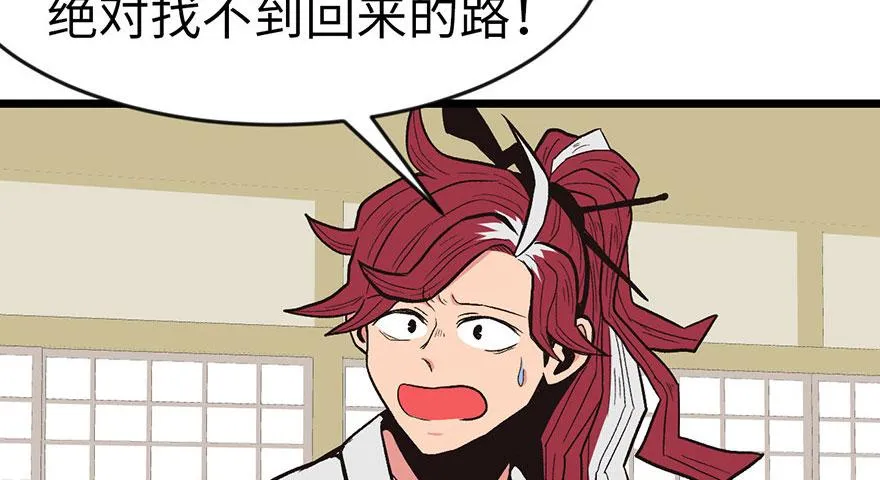 015 沈姑娘被魔修抓走了！13