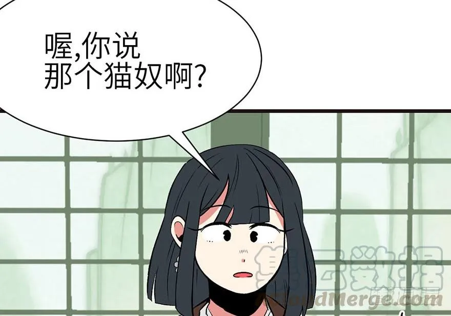 050 吃完才能走！84