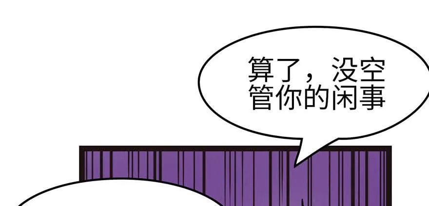 019 活人炼丹28