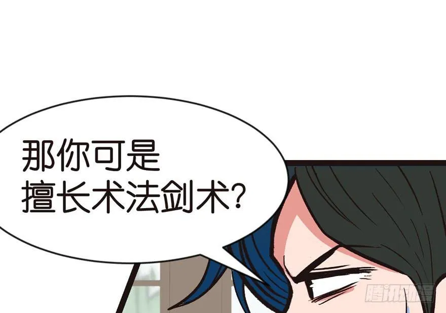 010 三百年了59