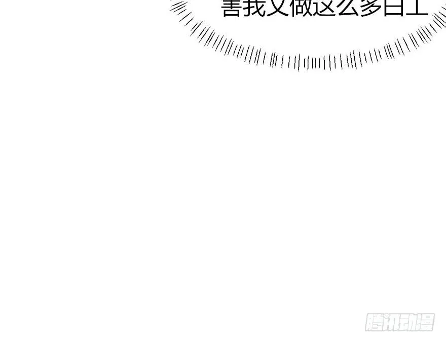 03 巴啦啦兔子们，变身！14