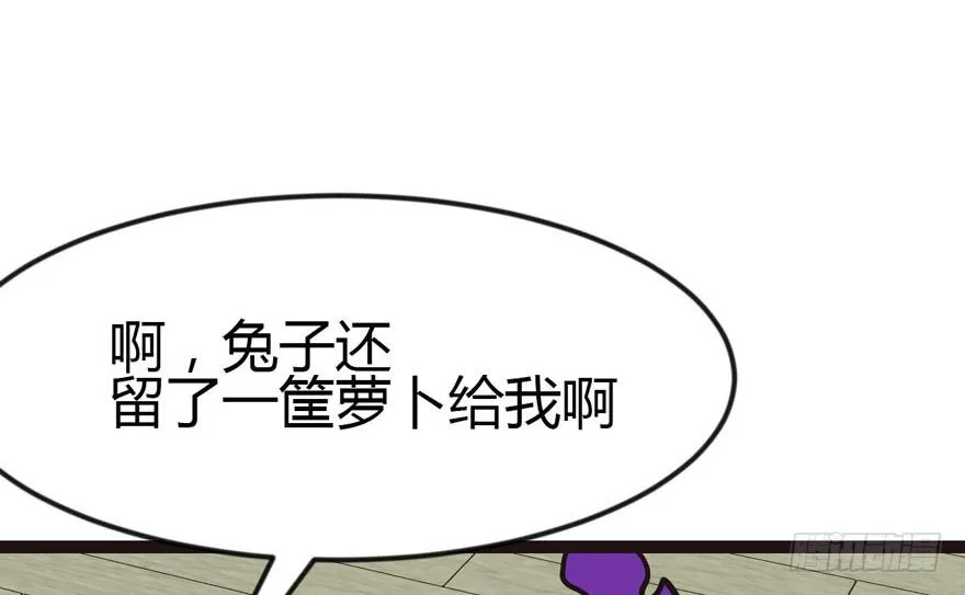 04 你会做饭吗？41