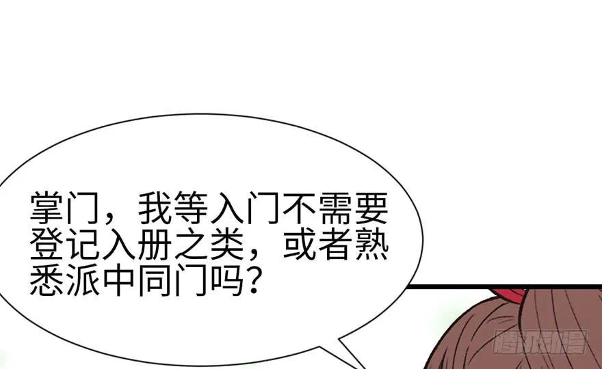 034 甜豆腐脑也···37