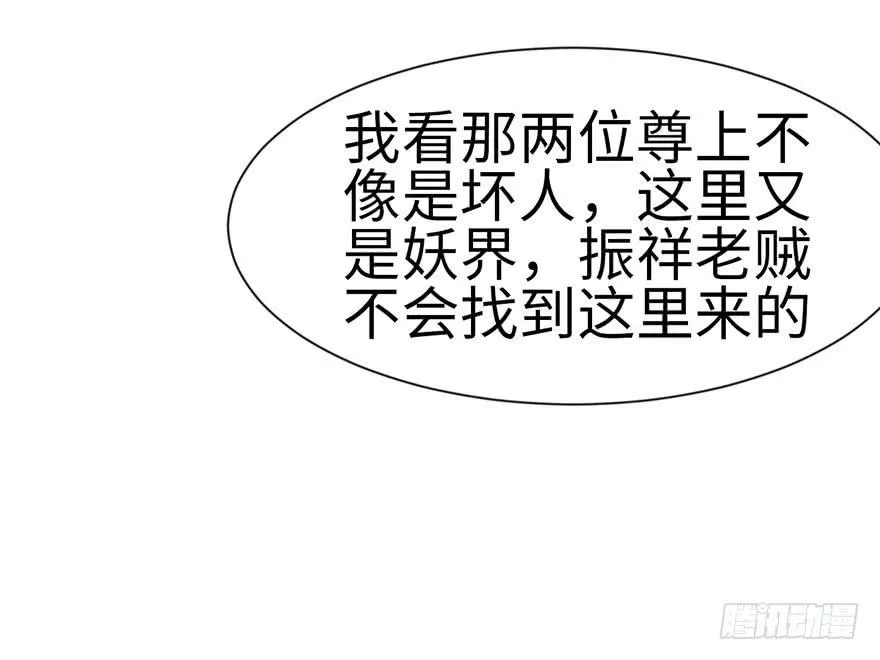 035 男人都不是好东西！37