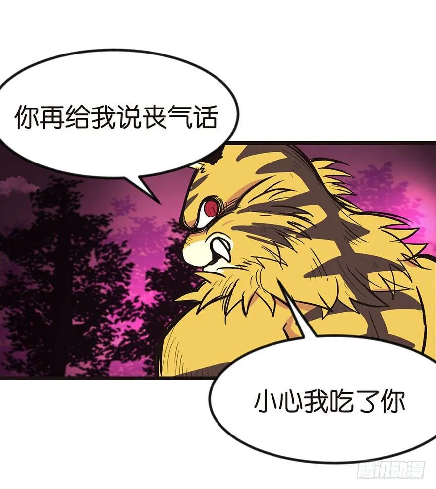 01兔兔那么可爱，一定很好吃！74