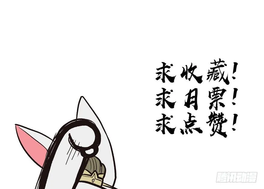 07 打脸不隔时，就在下一秒！99