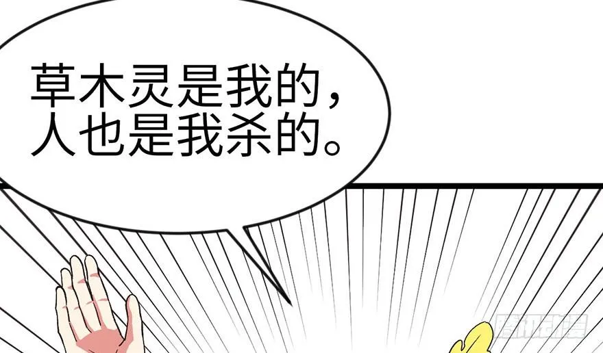 029 吃腻了，换个地方吧47