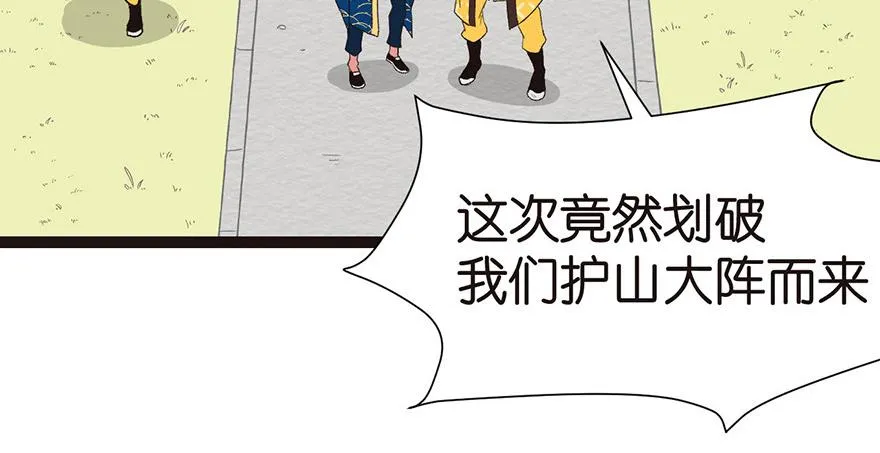 028 你这是明抢！54