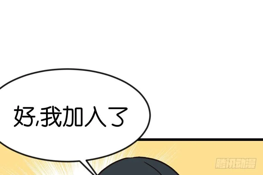 09 他们会留我们吃饭吗？62