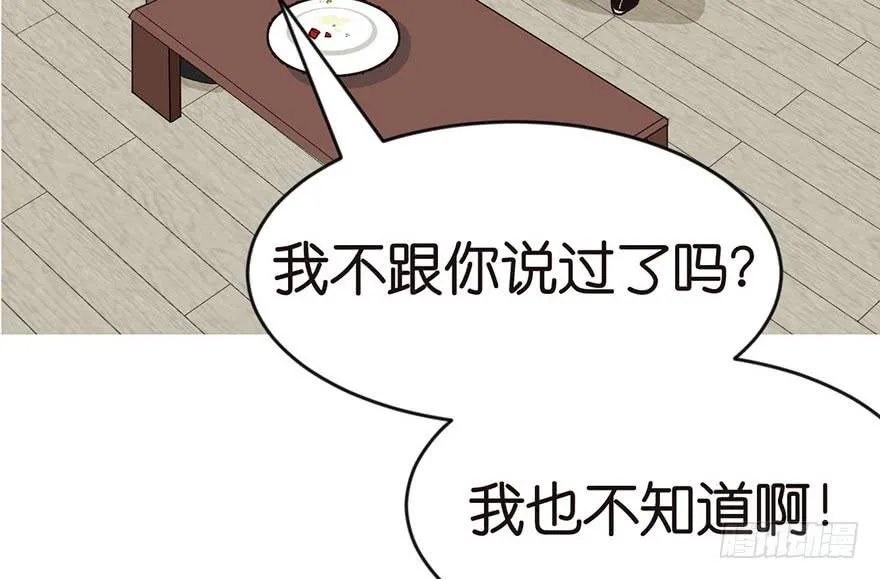 011一力降十会可还行76
