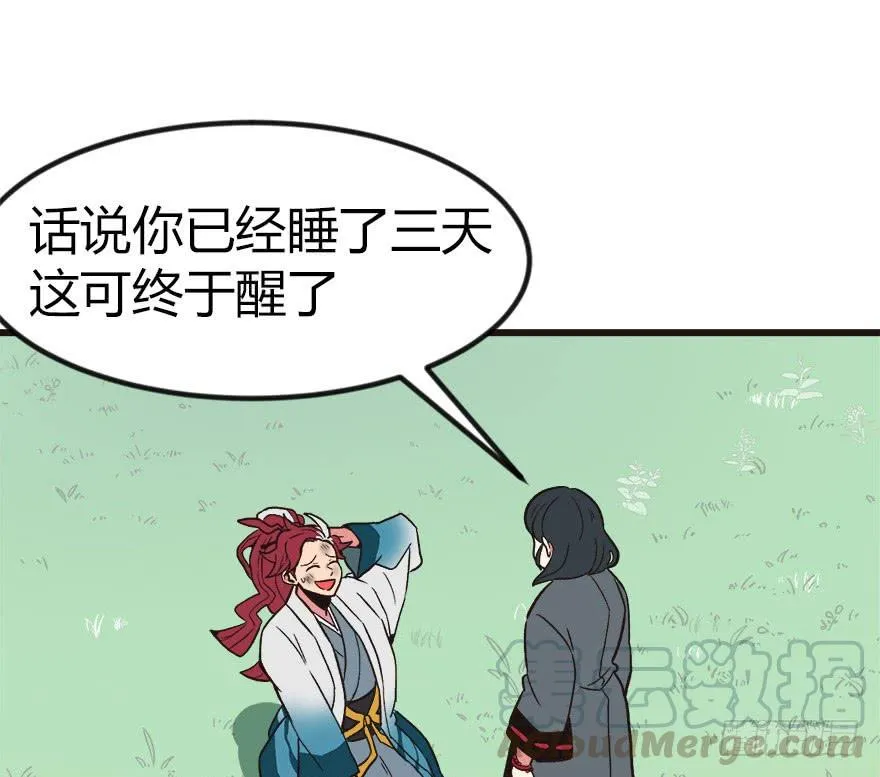 02 你对萝卜过敏吗？150