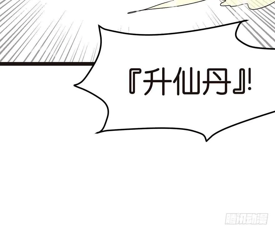 026 你是NPC吗？86