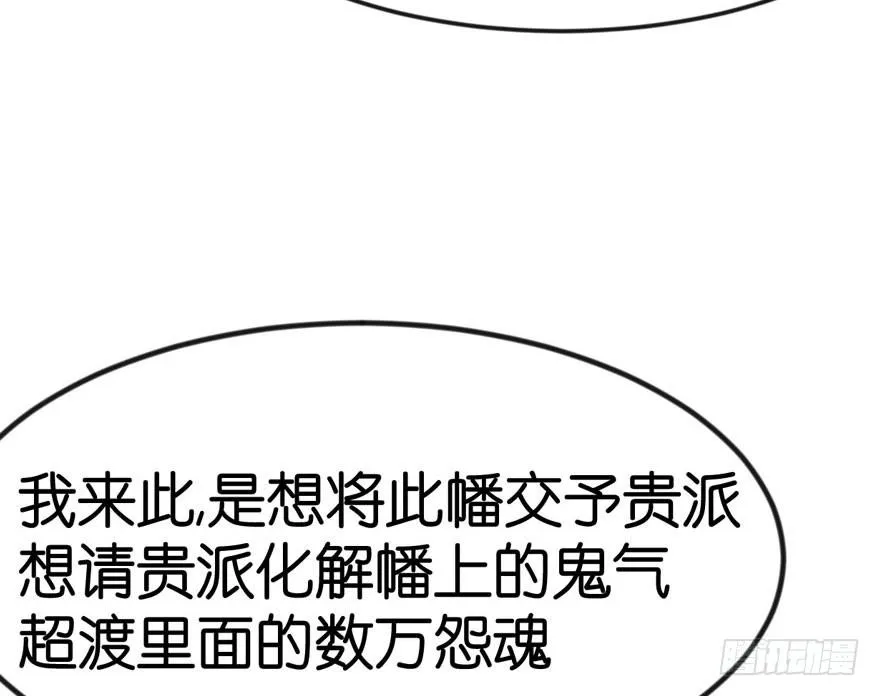 09 他们会留我们吃饭吗？34