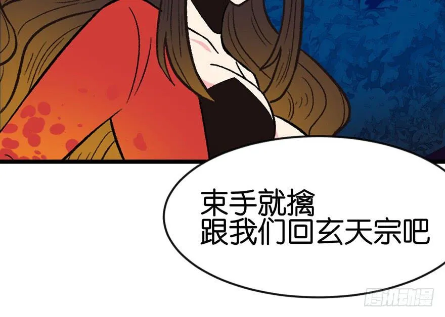 017 烤鸡妹子的往事12